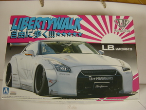 GT-R 2個 アオシマ リバティーウォーク GT-R　タミヤ ハコスカ GT-R　1/24