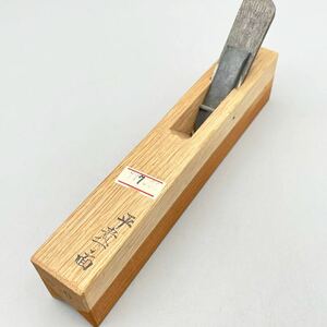 【新品 未使用】福寿 平貴丁面 鉋 かんな カンナ 職人 本職 大工 道具 宮大工 鍛冶師 6.0mm DIY 工具 約 19.5mm 木 面取り おすすめ