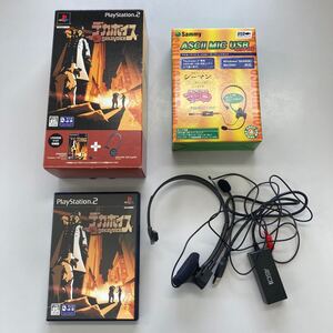 PLAYSTATION２　プレイステーション２　デカボイス　