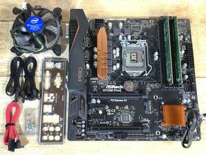 ★ASRoCK LGA1151 6/7世代 M.2 HDMI/DP/DVI/VGA マザーボード H170M Pro4 // 8GBメモリ付属 良品美品★