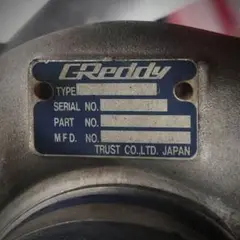 送料込み　TRUST　GReddy　ウエストゲート　フルタービン　1JZ-GTE