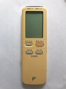 【電池付き】★中古★DAIKIN(ダイキン)　ARC401A1　エアコン　エアコンリモコン　クーラー　クーラーリモコン