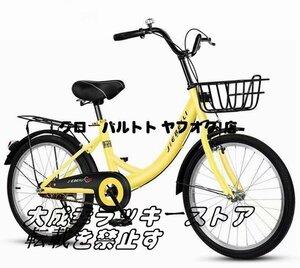 人気新品 男女兼用24インチ 子供用 自転車 安い 男の子 マウンテンバイク 誕生日 プレゼント 人気 かっこいい S1008