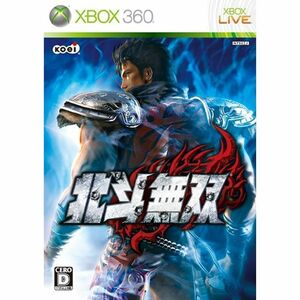 北斗無双 - Xbox360