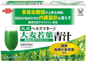 1箱 【機能性表示食品】大正製薬ダイレクト 大麦若葉青汁 ＜ 難消化性デキストリン ＞ [ 青汁 大麦若葉 デキストリン 血糖値 