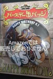 ONEPIECE ワンピース 麦わらストア 限定 バースデー 缶バッジ ウソップ 4.1 希少