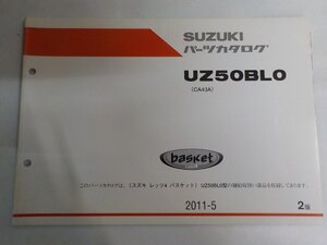 S4087◆SUZUKI スズキ パーツカタログ UZ50BL0 (CA43A) basket 2011-5☆