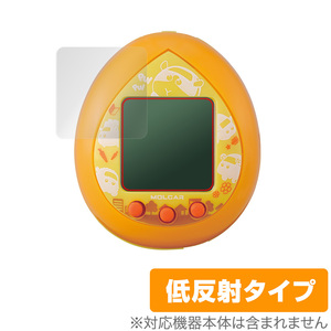 PUI PUI モルカっち 保護 フィルム OverLay Plus for PUI PUI モルカー 液晶保護 アンチグレア 低反射 非光沢 防指紋