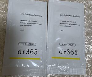 dr365 V.C.ドリップステムエマルジョン　エッセンス乳液　高機能型ビタミン乳液　1.5ml 2包　サンプル