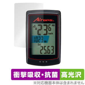 CATEYE AirGPS CC-GPS100 保護 フィルム OverLay Absorber 高光沢 for キャットアイ エアーGPS CCGPS100 衝撃吸収 高光沢 抗菌