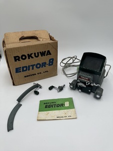 H0237 昭和レトロ ROKUWA 8ミリ映画フィルム ビュワー エディター EDITOR-8 編集機 当時物 現状 ジャンク品