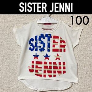 新品タグ付き☆SISTER JENNI 肩あきＴシャツ 100 ドルマンスリーブＴシャツ ジェニィラブ シスタージェニィ ジェニー