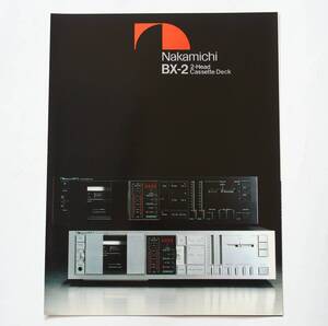 【カタログ】「Nakamichi ナカミチ BX-2 2-Head Cassette Deck カタログ」(昭和57年10月)