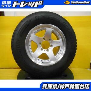 溝多め スタッドレス 265/65R17 ランドクルーザー プラド ハイラックスサーフ パジェロ 中古 CV928 17インチ 中古 ブリヂストン DM-V3