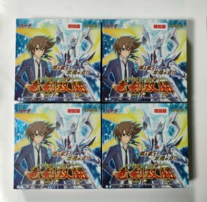 新品未開封4box　ブースターパック第16弾　竜剣双闘　VG-BT16