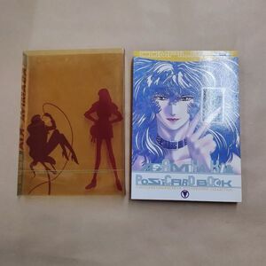 即決/麻宮騎亜ポストカード・ブック 講談社/1995年12月15日発行・初版