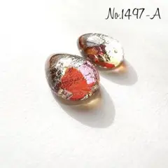 No.1497-Ａ レジンピアス レジンイヤリング ハンドメイドピアス