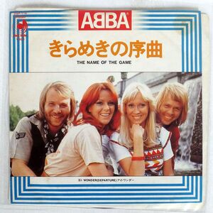 ABBA/NAME OF THE GAME/DISCOMATE DSP116 7 □