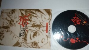 アニメイト限定ドラマ CD