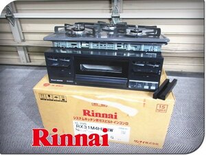 ■展示品■未使用品■Rinnai/リンナイ■LPガス■キッチンビルトイン3口ガスコンロ■RX31M4H2RW■ymm2896m