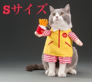 猫 犬 服 ハロウィン コスチューム キャット ファストフード 店員 コスプレ ねこ いぬ ファーストフード 店員 変身 セット Sサイズ