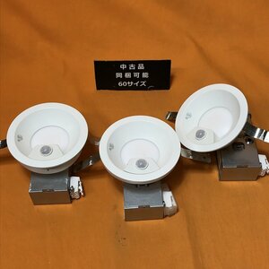 LEDダウンライト (3個セット) コイズミ照明 AD7143W27 φ100 電球色 人感センサ付 サテイゴー