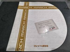 日産 K11 MARCH マーチ カタログ 98年11月