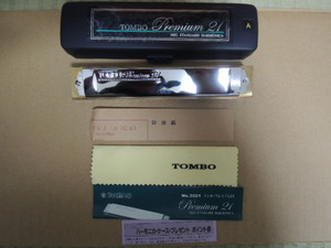 ★☆TOMBO HARMONICA トンボ・プレミアム21 No.3521☆★