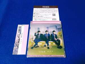 ☆美品 帯付!!☆ Lead / サクラ 《初回限定盤C》 CD リード 谷内伸也 古屋敬多 鍵本輝 With U 廃盤 即決 【同梱可能　追跡番号あり】