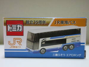 JR東海バス設立３５周年　三菱ふそう　エアロキング