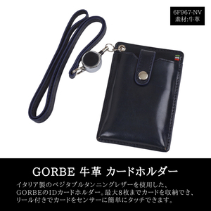 GORBE 牛革 カードホルダー ネイビー▼6F967-NV▼新品 ストラップ付 首掛け メンズ 男女兼用 レディース イタリアンレザー Y1