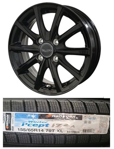 4本 ハンコック Winter icept IZ2 A W626 155/65R14 コスミック ディレット M10 14 4.5J 4H100 +43 HANKOOK 送料込44000～ N-BOX 