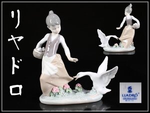 【吉】CH782 LLADRO 【リヤドロ】 磁器人形 家鴨と美少女 置物 高22㎝ 美品