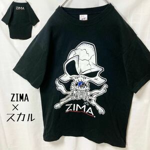 レアデザイン！ZIMA×スカル ビッグプリントTシャツ ブラック バックプリント ワンポイントロゴ Lサイズ 状態良好