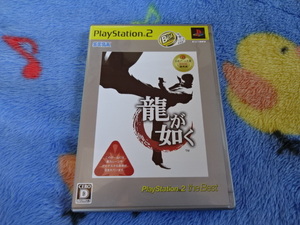 PS2　龍が如く