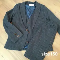 ★キッズ ★フォーマル スーツ 三点セットグレー チェック　size150