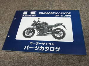 W★ カワサキ　ER-4n　ER400 CBF CCF CDF ER400B　パーツカタログ