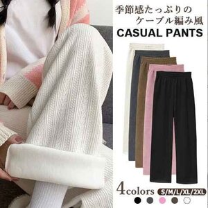 レディース パンツ コーデユロイパンツ ズボン 体型カバー ロング ボトムス 裏起毛 ニットパンツ 2XL 裏起毛・グレー(158-164㎝)