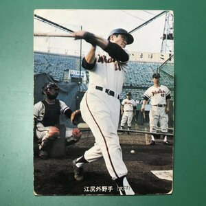 1973年　カルビー　プロ野球カード　73年　199番　大洋　江尻　　【管C46】
