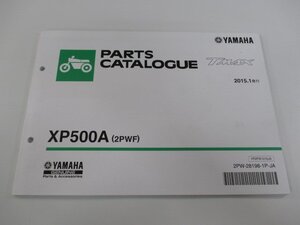 T-MAX パーツリスト 1版 ヤマハ 正規 中古 バイク 整備書 XP500A 2PWF SJ12J KY 車検 パーツカタログ 整備書