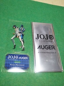 JOJO AUGER オリジナルアクリルスタンド ブローノ ブチャラティ ジョジョの奇妙な冒険 黄金の風 ブチャラティー カミソリ