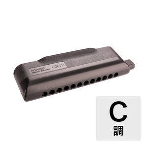 ホーナー ハーモニカ C調 HOHNER CX12-Black/C クロマチックハーモニカ