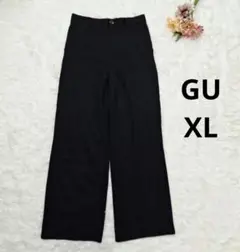 GU　ワイドストレートパンツ　ブラック　XL