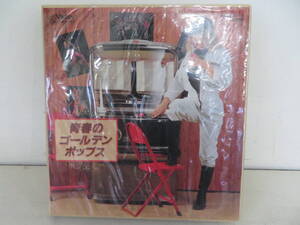 F00027314/$1F310 / カセット6本BOX/V.A.「青春のゴールデン・ポップス / 60s洋楽オールディーズ満載 ロックンロール・リズムアンドブル