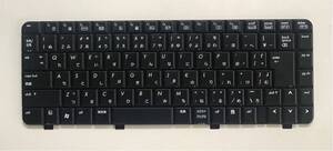 ☆新品 HP Compaq 550 6720s用 455264-291 NSK-H5Q0J 9J.N8682.Q0J 日本語キーボード 黒