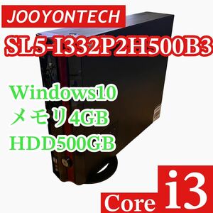 T00554 / デスクトップPC / アプライド / JOOYONTECH / Core i3 / HDD500GB