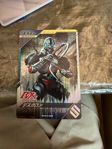 仮面ライダーバトル ガンバレジェンズ LR レジェンドレア SC04-058 デスガロン