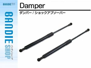 【新品即納】18系 クラウン リアゲートダンパー 【2本】 ゼロクラ マジェスタ アスリート ロイヤル GRS180/UZS180 64530-0W060