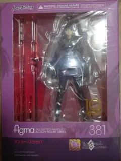 figma ランサー/スカサハ