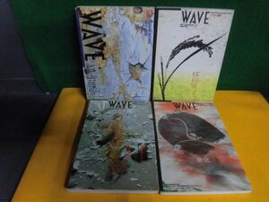 WAVE(ウェィヴ)　10〜13号の4冊セット　都市と演劇/ バイオと農業/ 廃墟庭園/ クジラ　1986・1987年